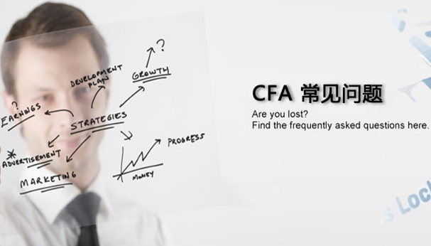 12月CFA成绩问题汇总 -andy6999的日志大全