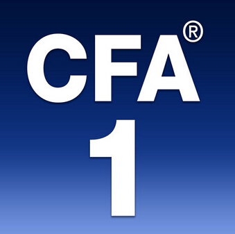 CFA,CFA一级
