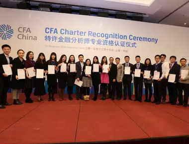 CFA通过率最高的机构,CFA培训机构好,cfa通过率高