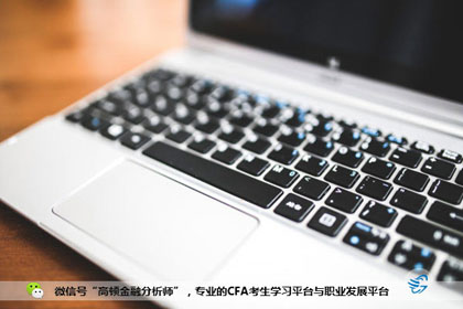 2017年6月和12月CFA报名,cfa2017考试流程,cfa2017年6月和12月报名及考试流程