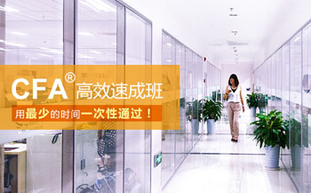 2017年12月CFA学习备考指南,cfa2017年12月考试指南,cfa2017年12月学员分享