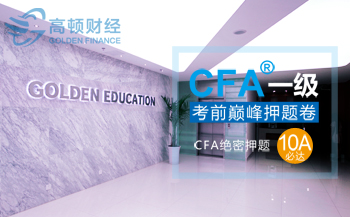 2017年考CFA英语不行,cfa英语背单词,cfa2017英语学习