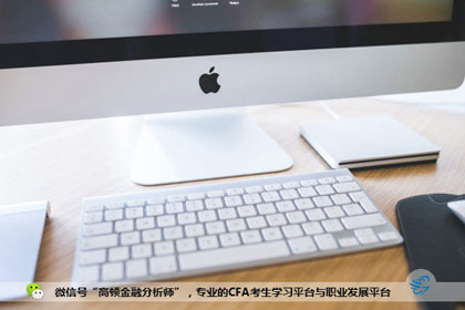 哪些CFA微信公众号,CFA考试关注微信号,cfa微信号