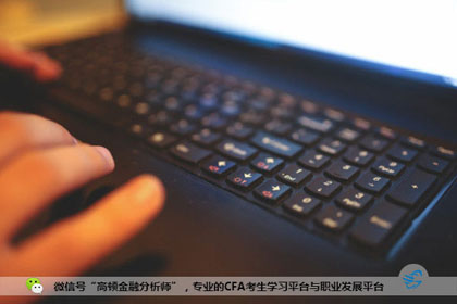 2017年6月CFA考试,CFA考试做题技巧,cfa考试分享