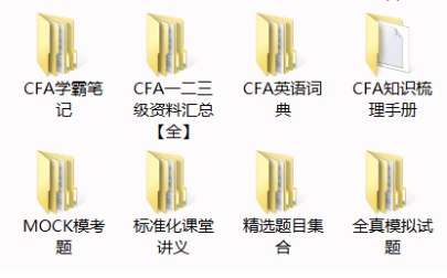 备考cfa®考试途中能获得哪些知识?