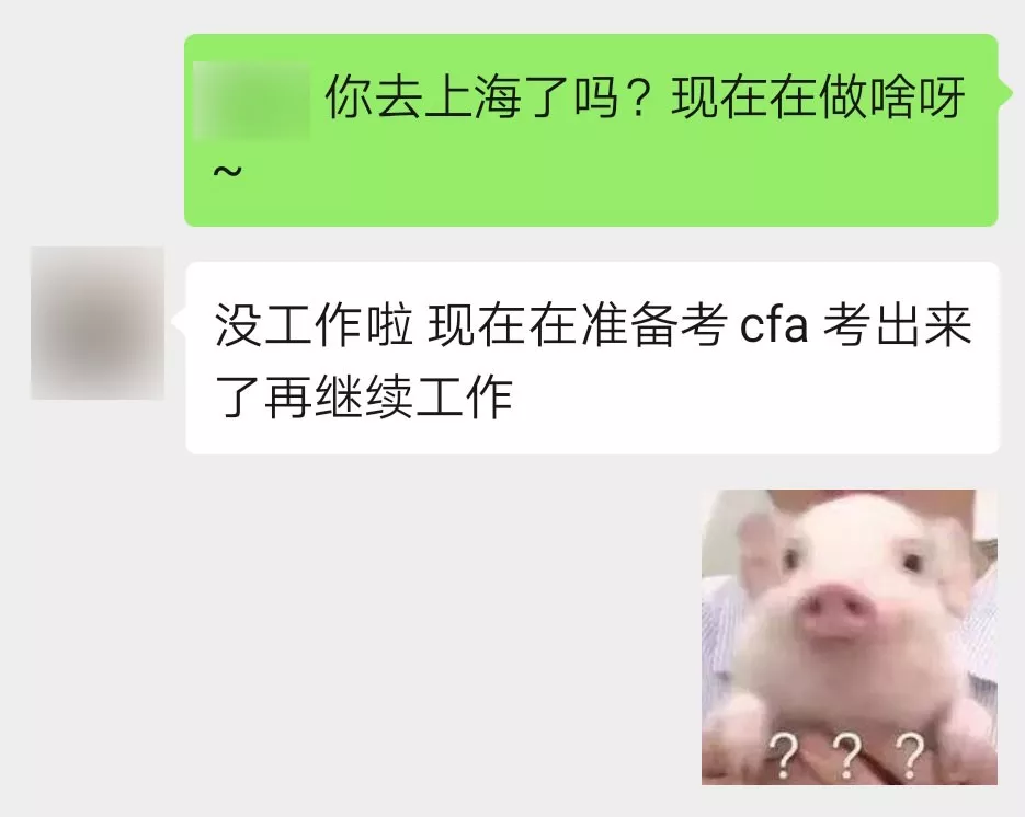 关于cfa,cpa,frm,如何选择适合自己的证书?