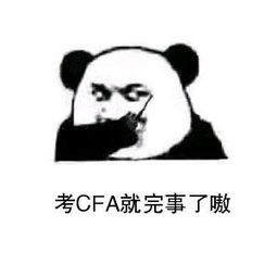 考过CFA®一级后每一年要交会费吗?